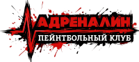 Лазертаг Вологда — клуб Адреналин | Активный отдых, день рождения